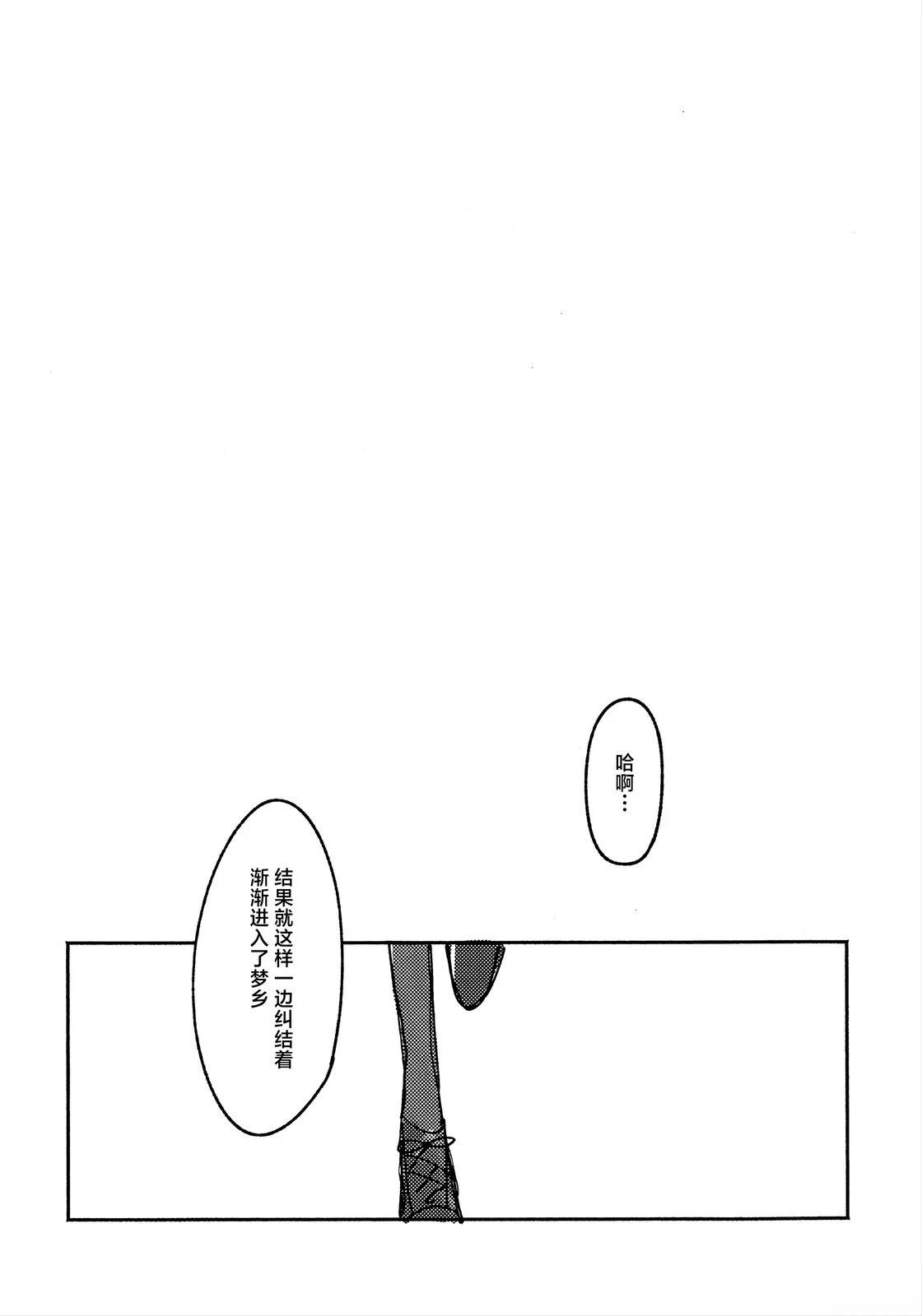 全一卷8