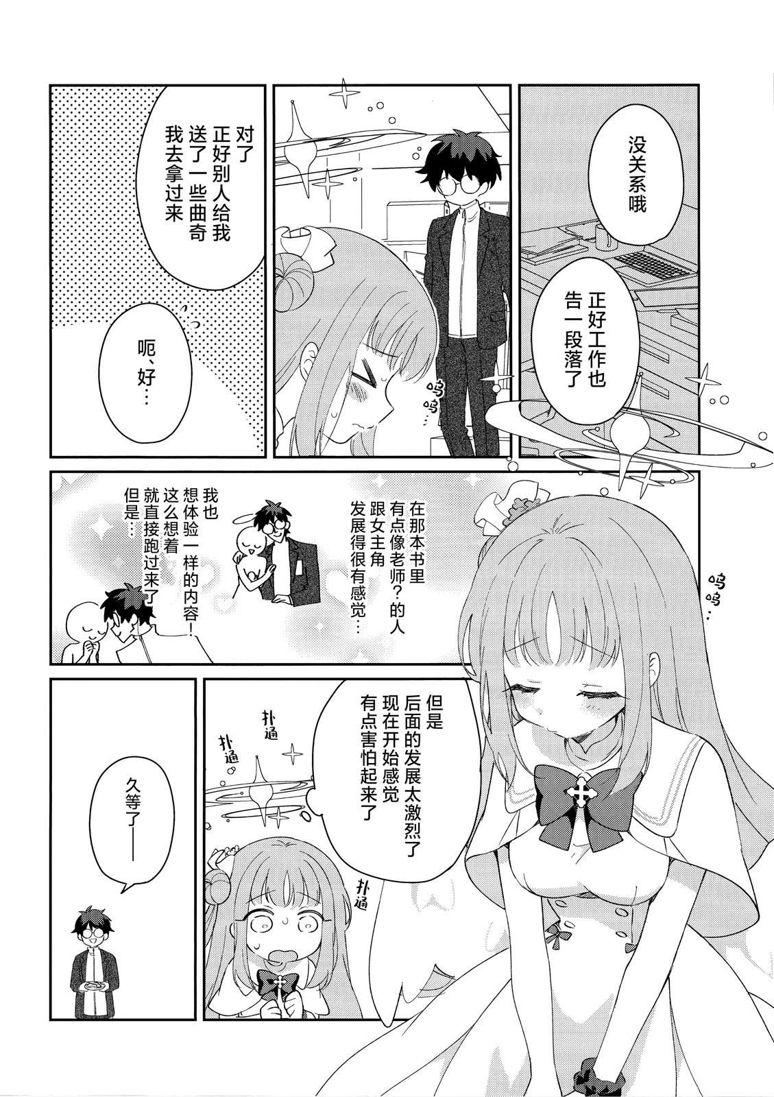 全一卷11