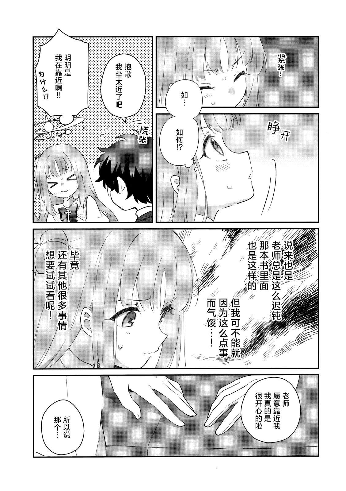 全一卷14