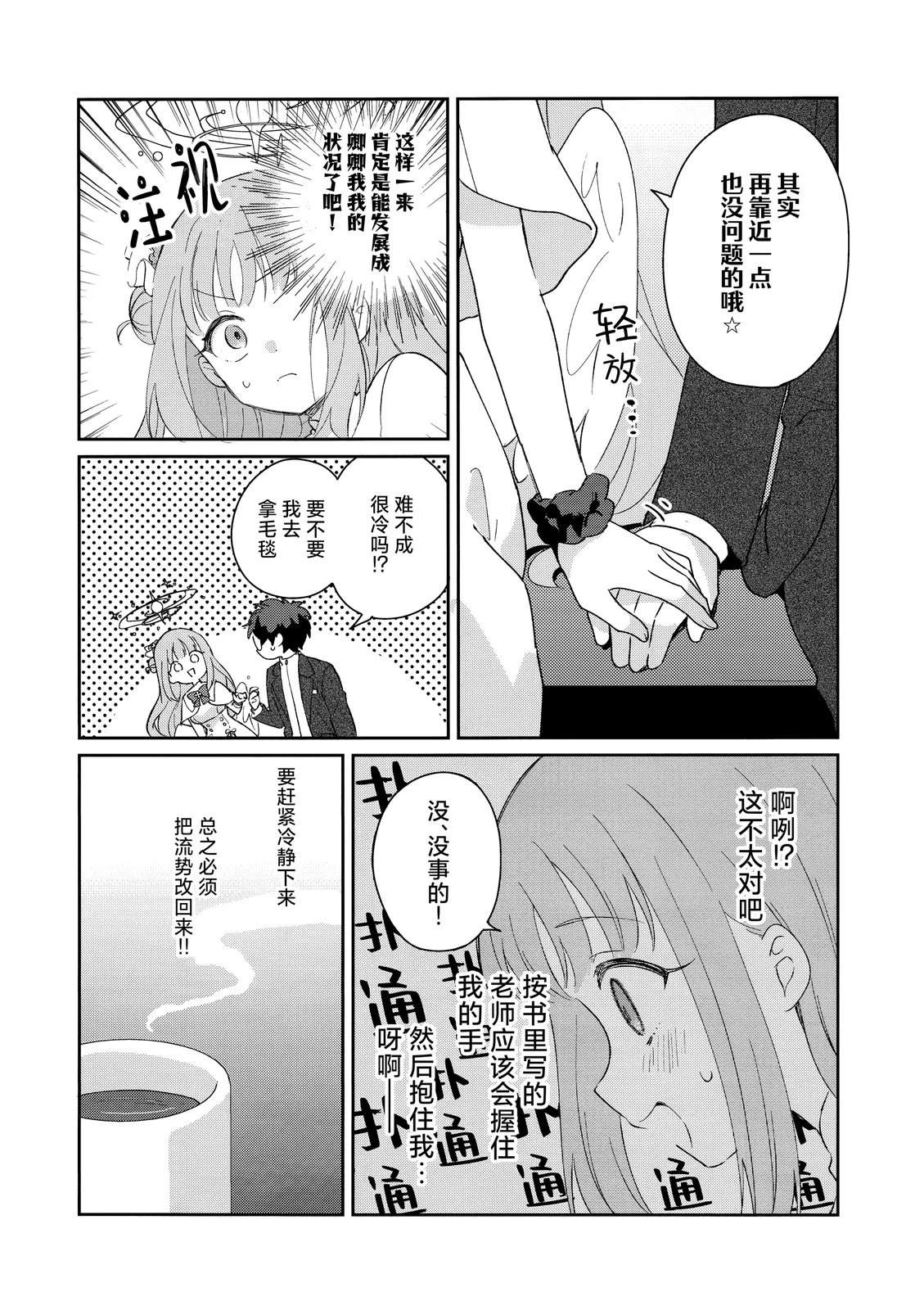 全一卷15