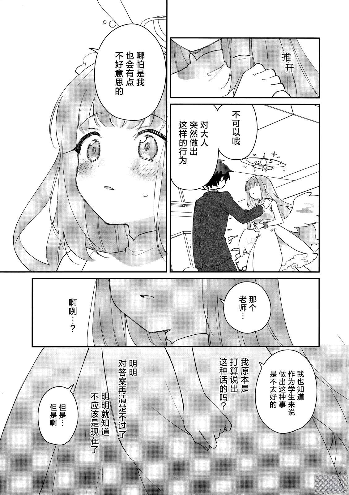 全一卷18