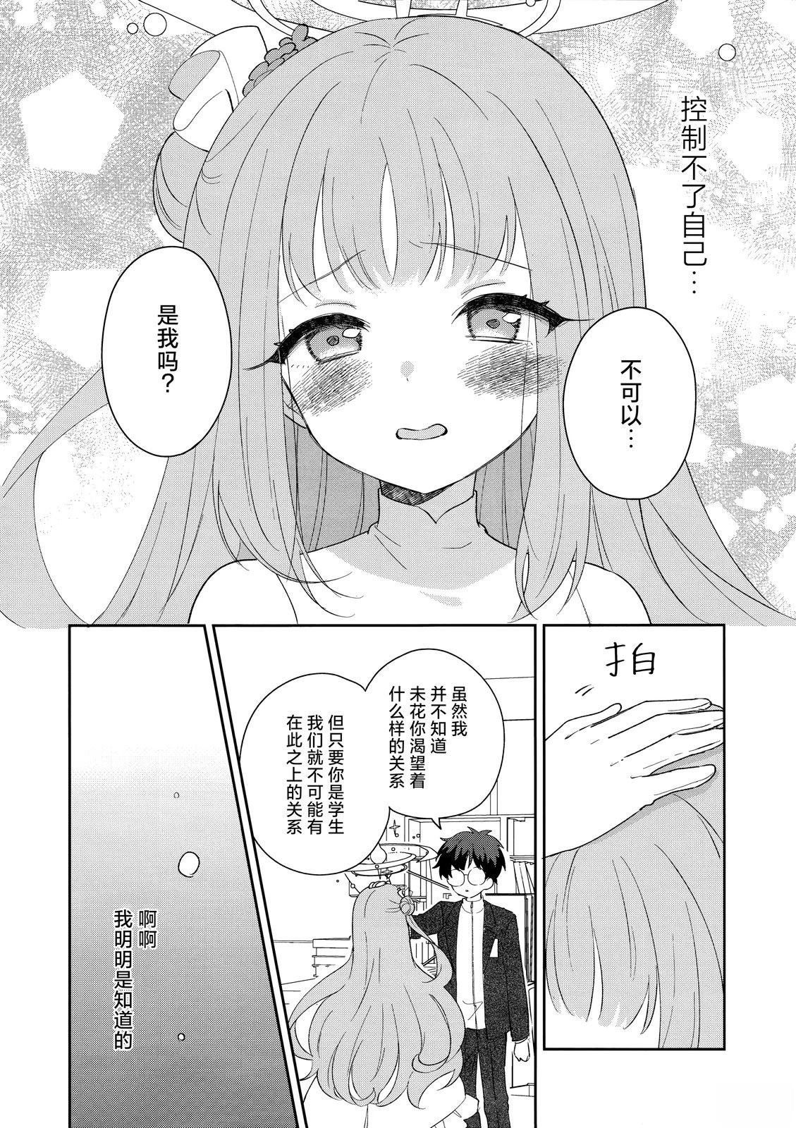 全一卷19