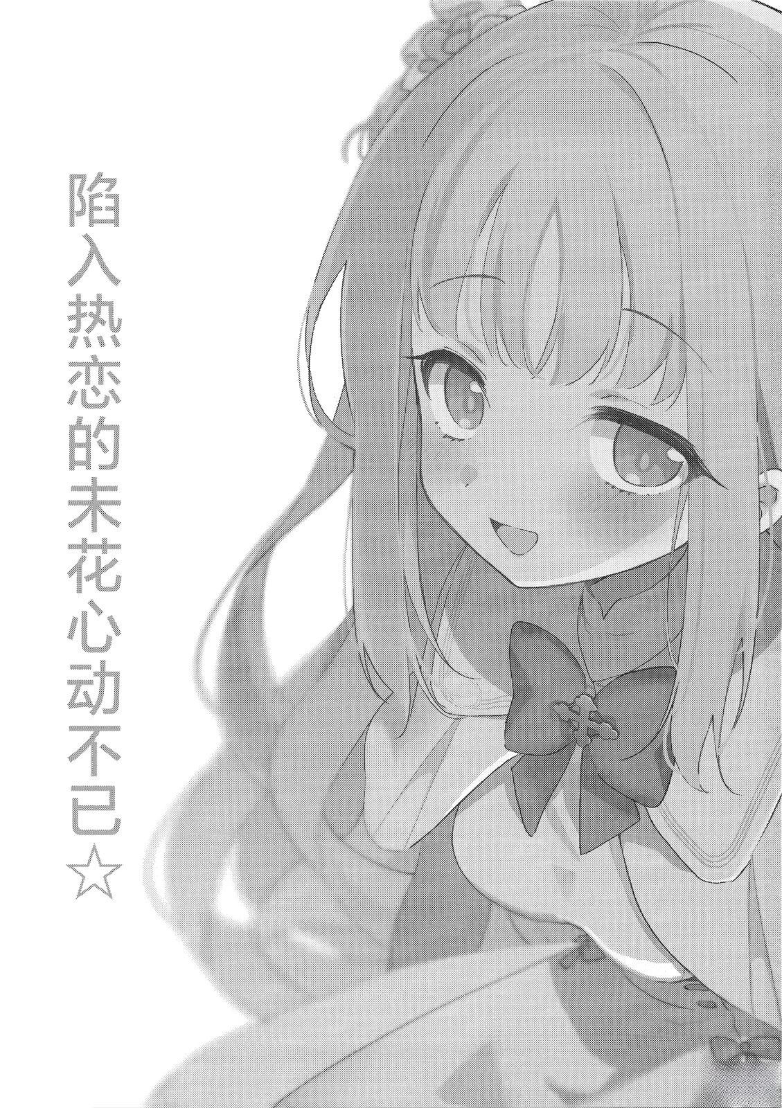 全一卷2