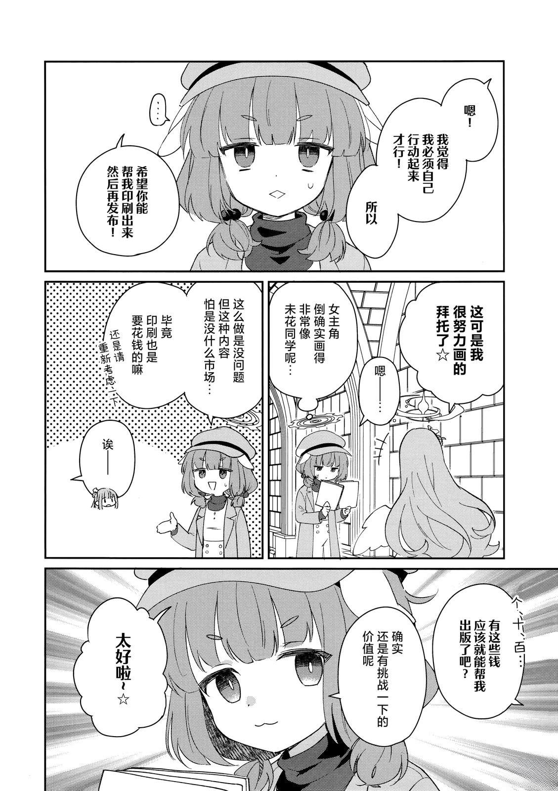 全一卷23