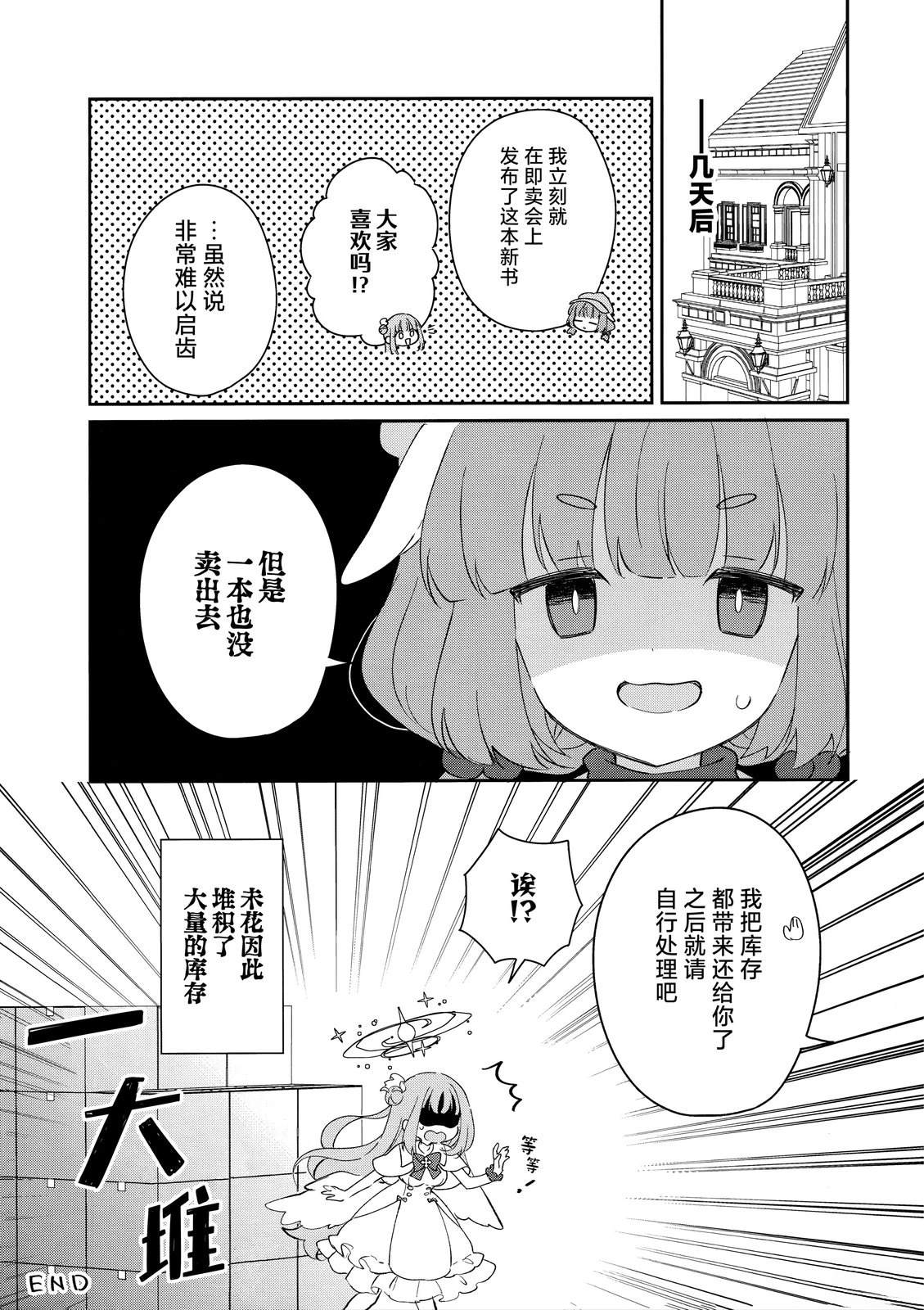 全一卷24