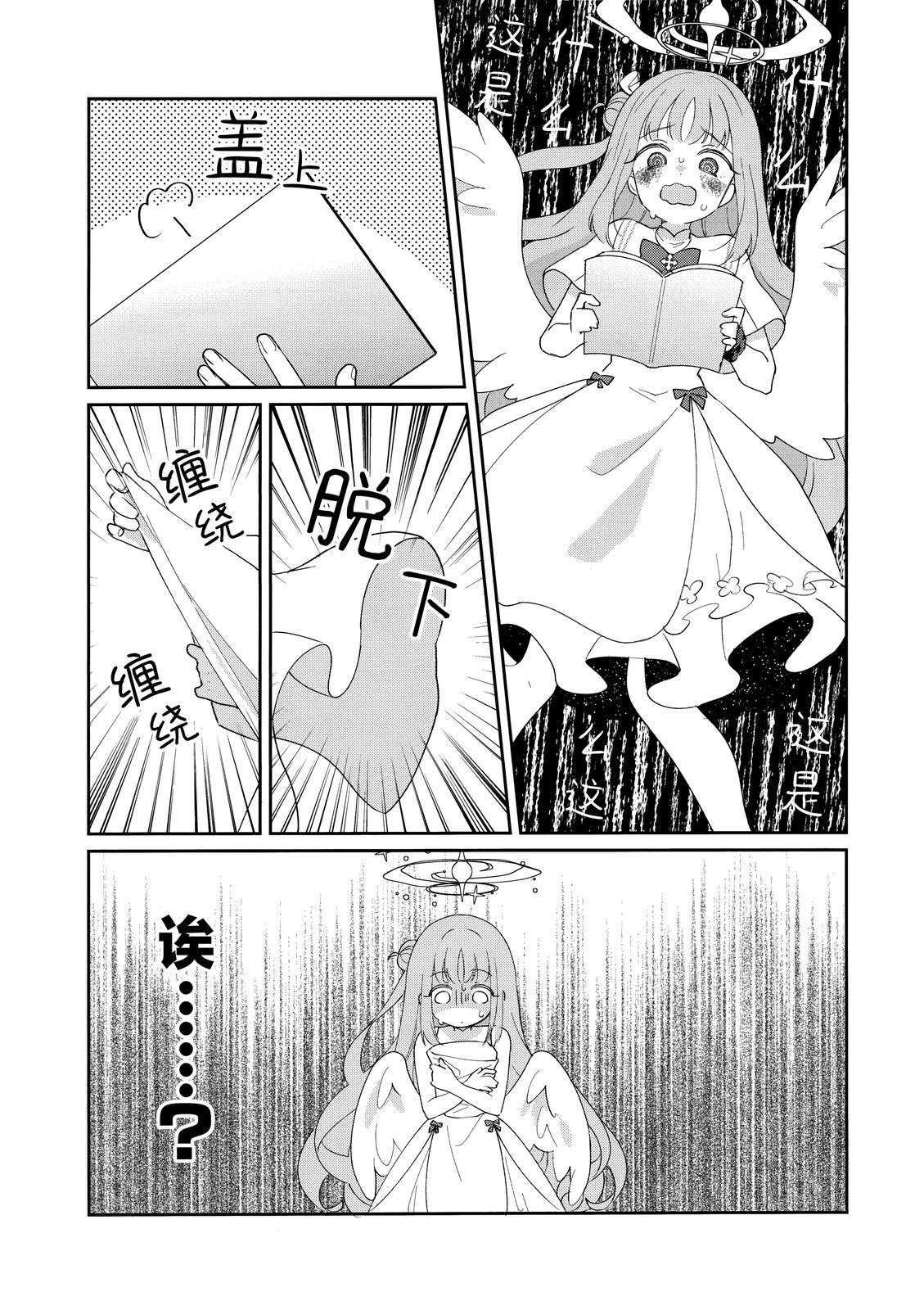 全一卷8