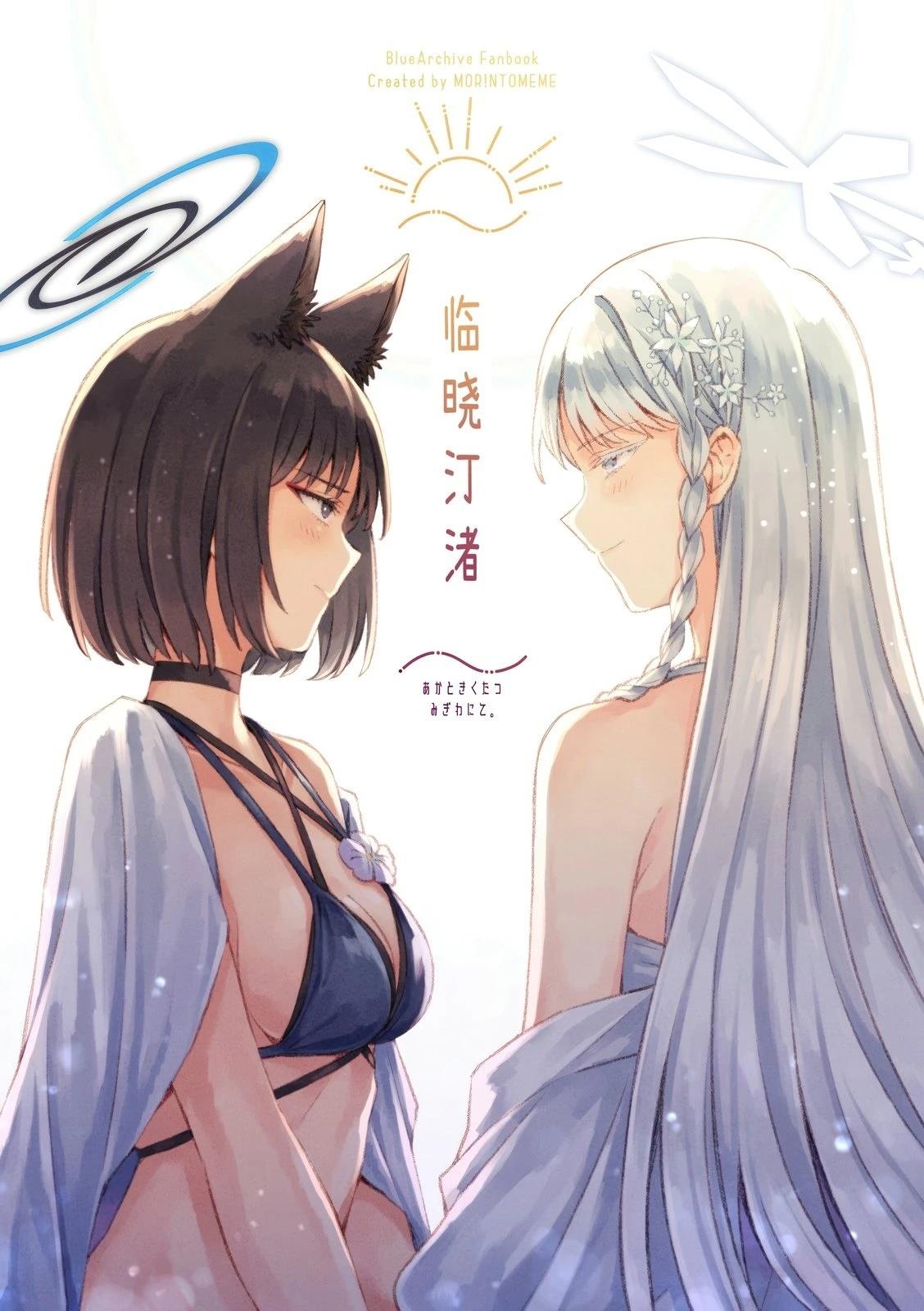 短篇0