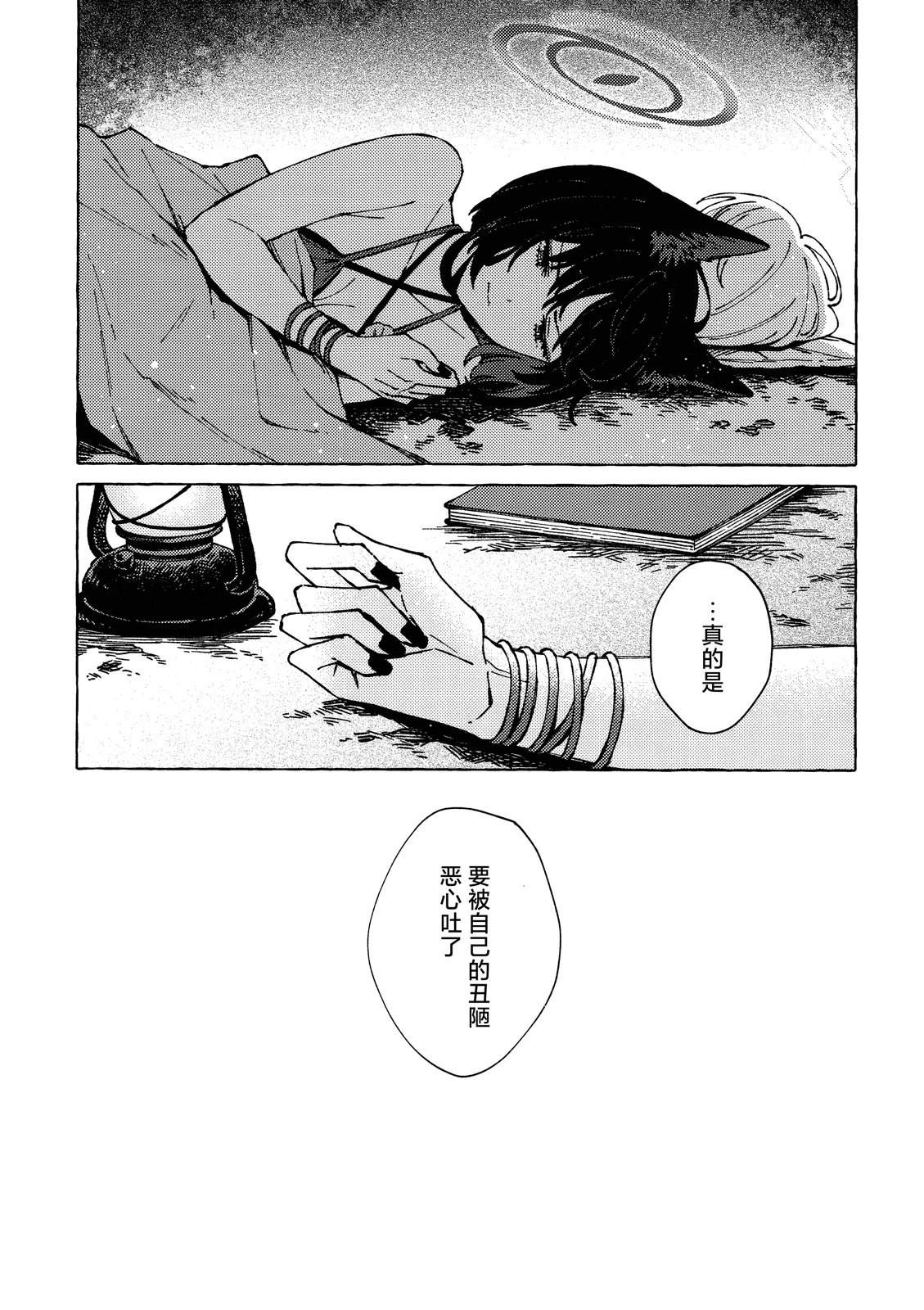 短篇14