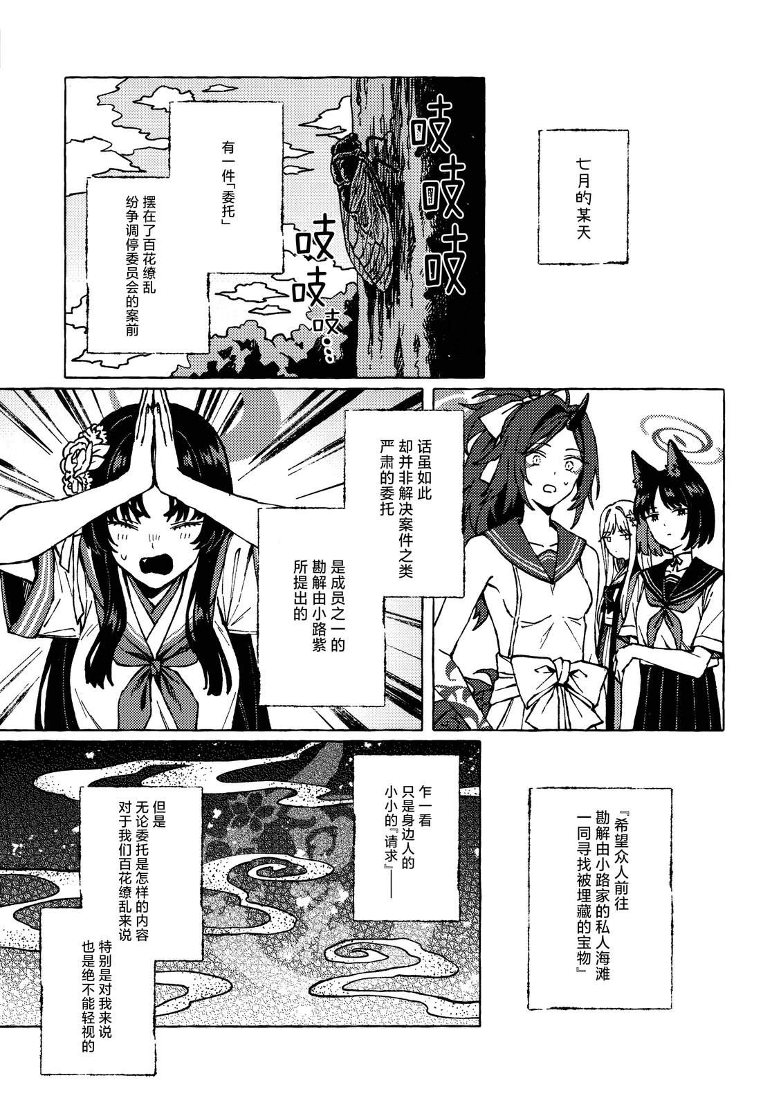 短篇2