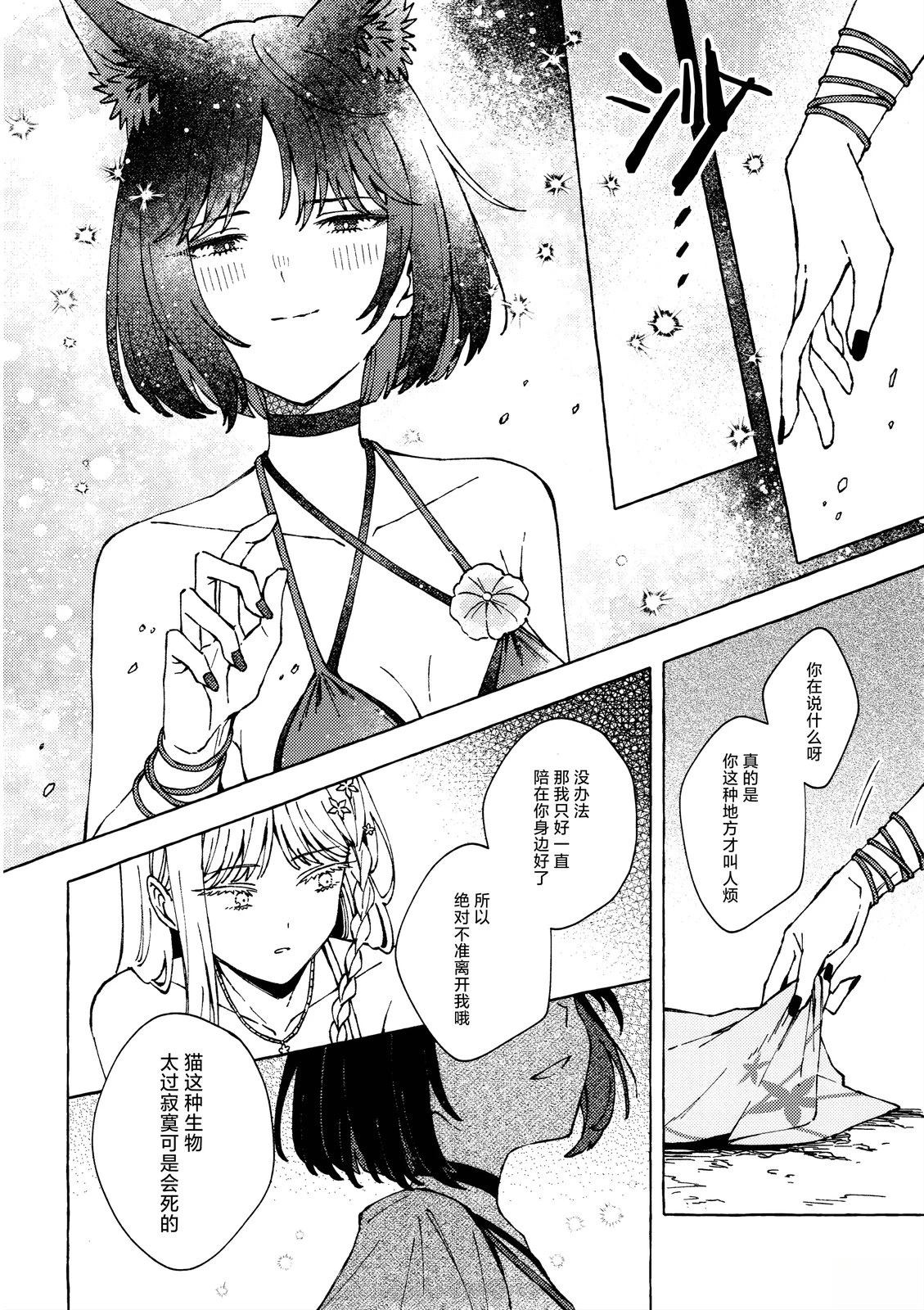短篇25