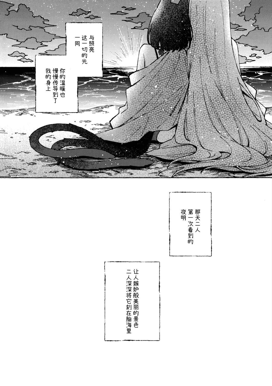 短篇27