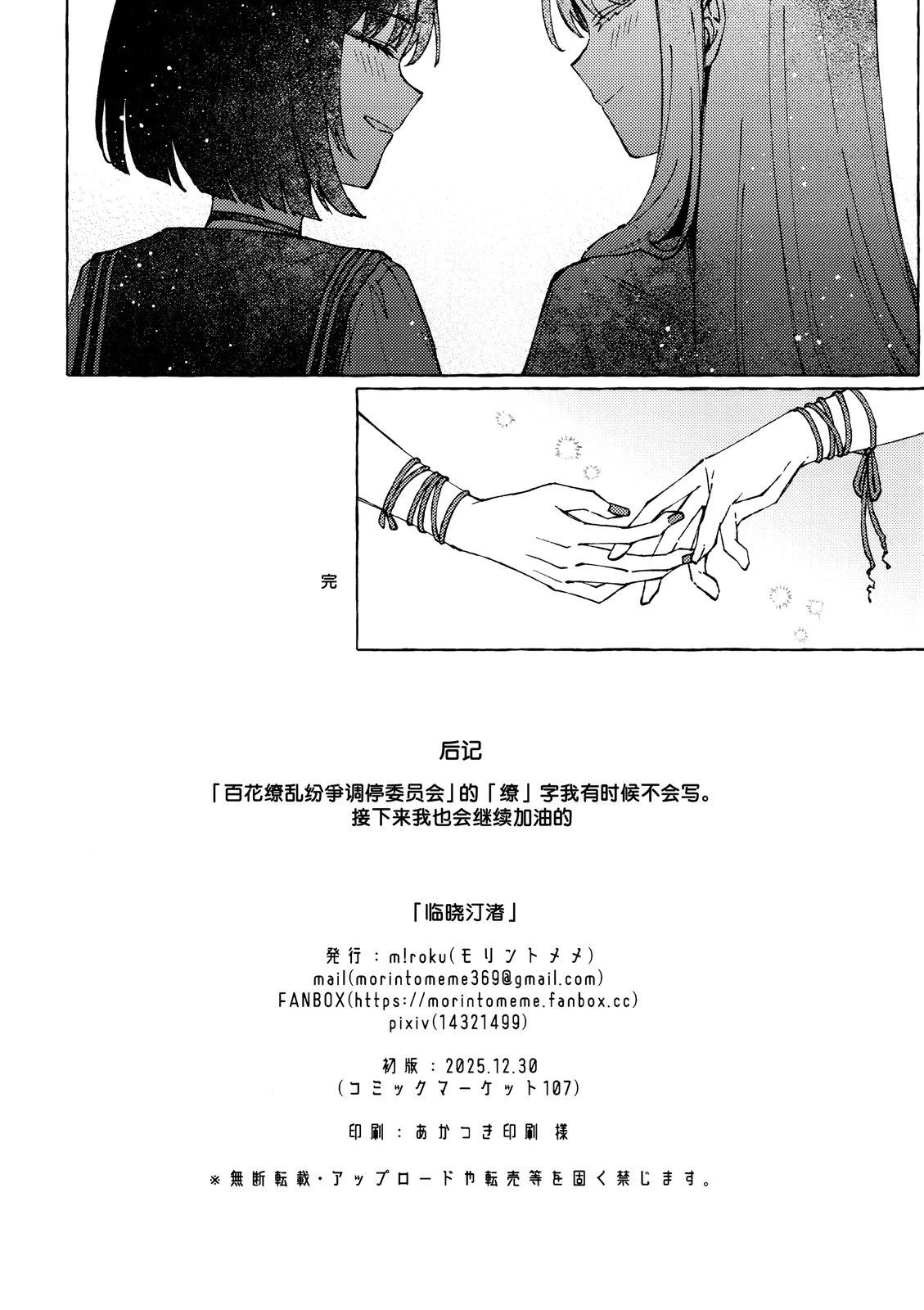 短篇33