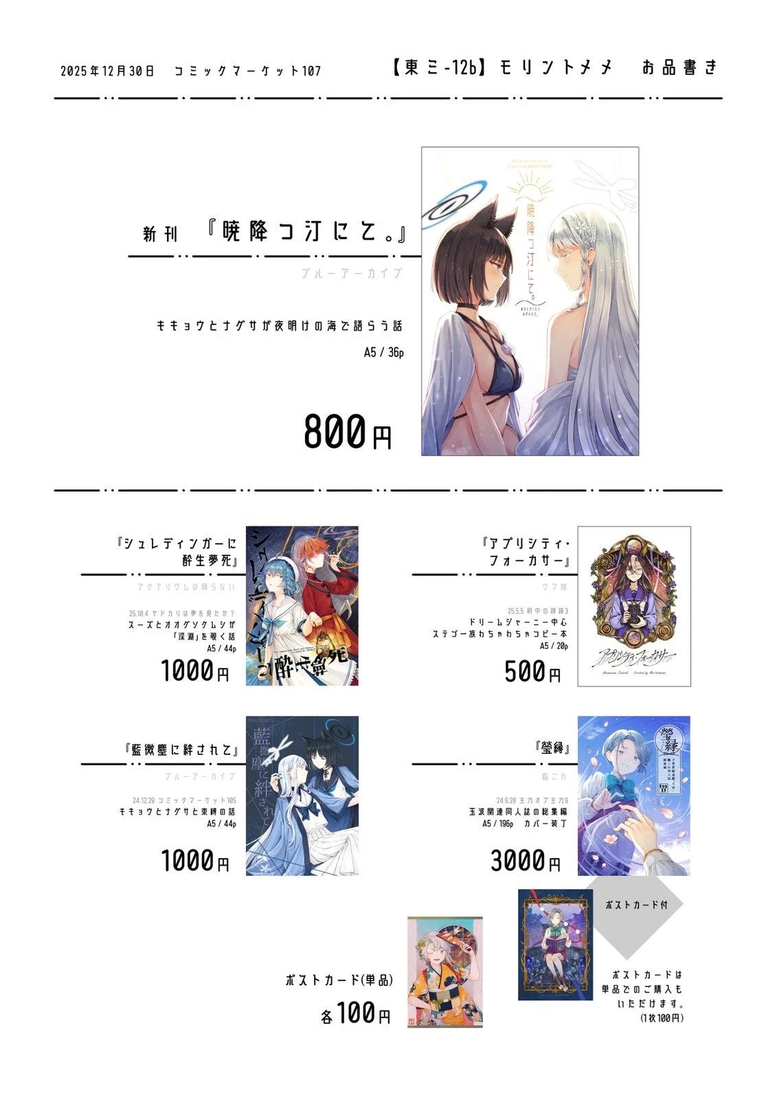 短篇35