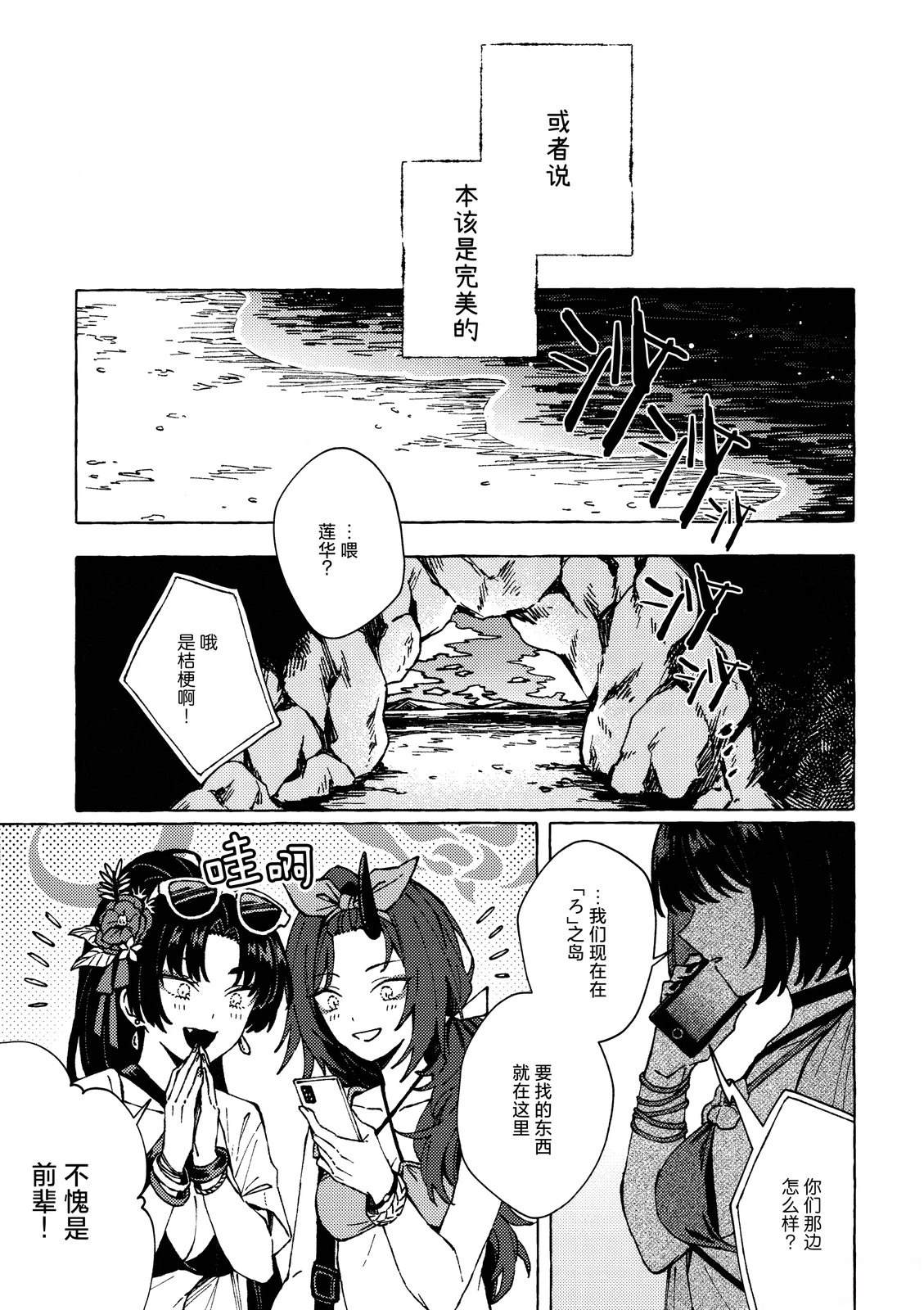 短篇4