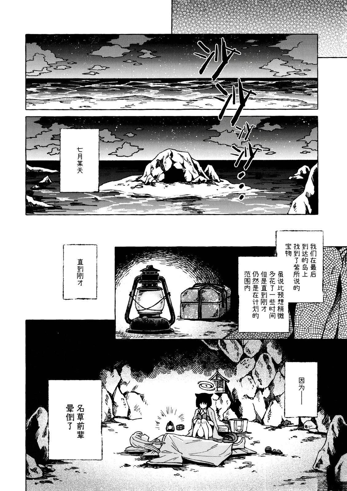 短篇7