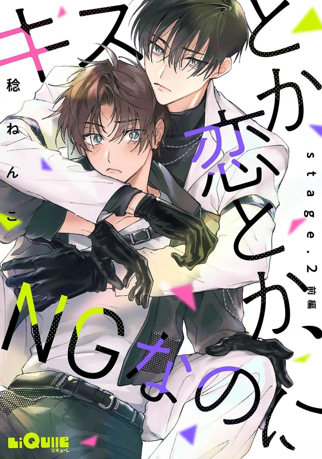 第2.1话0