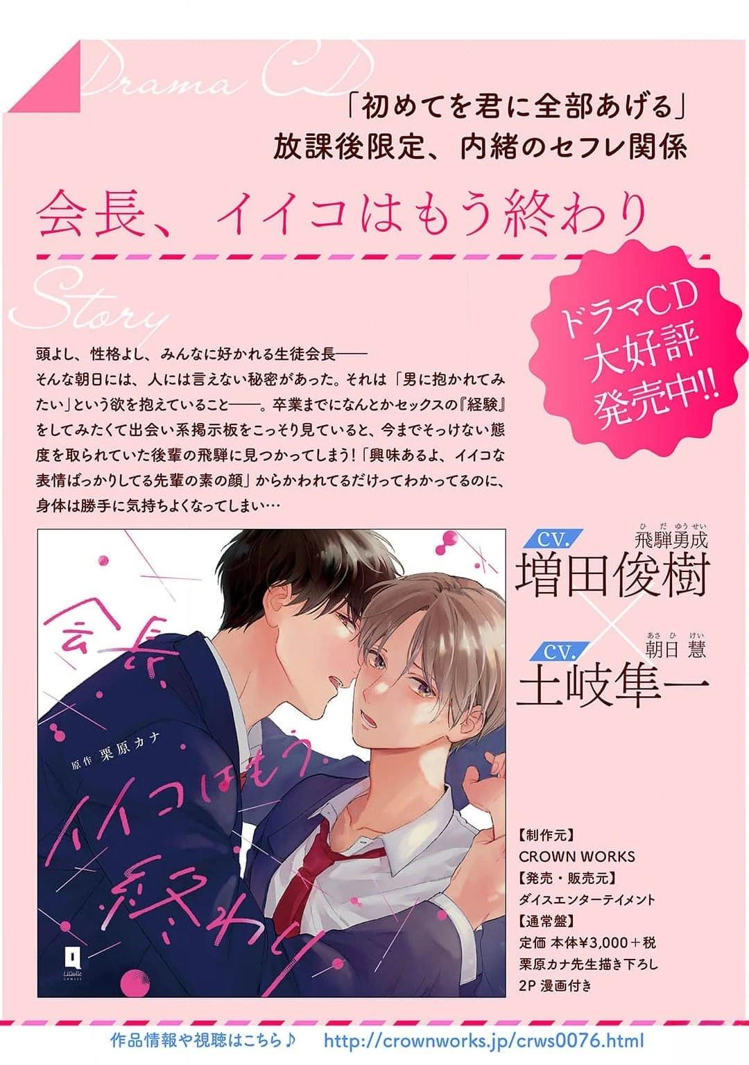 第2.1话24