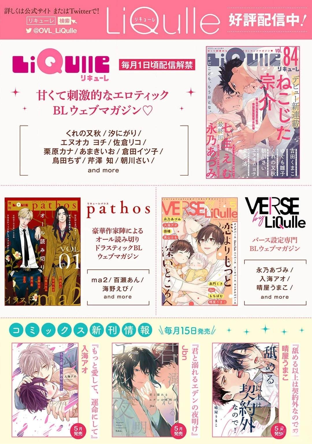 第2.1话26