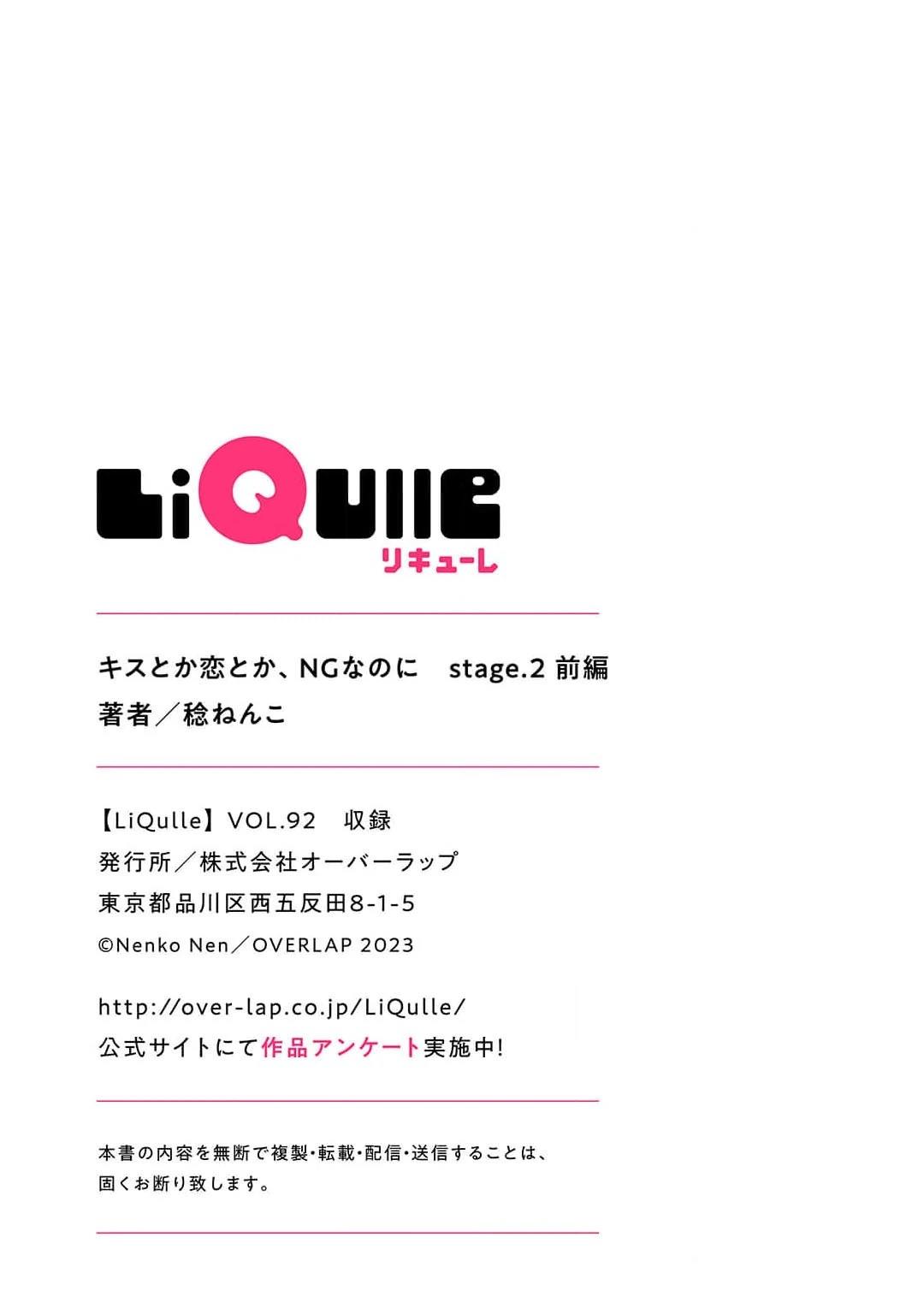 第2.1话27