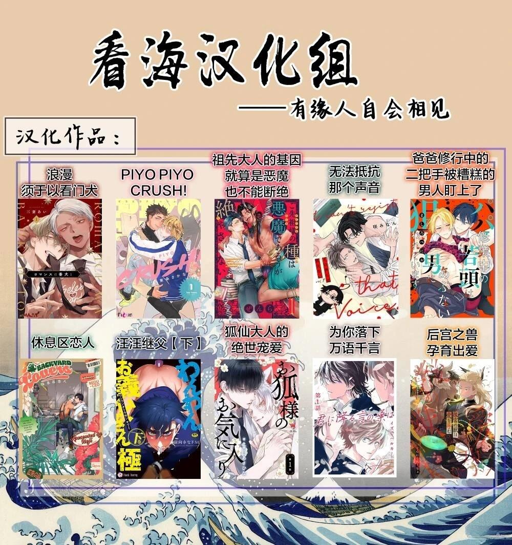 第2.1话29