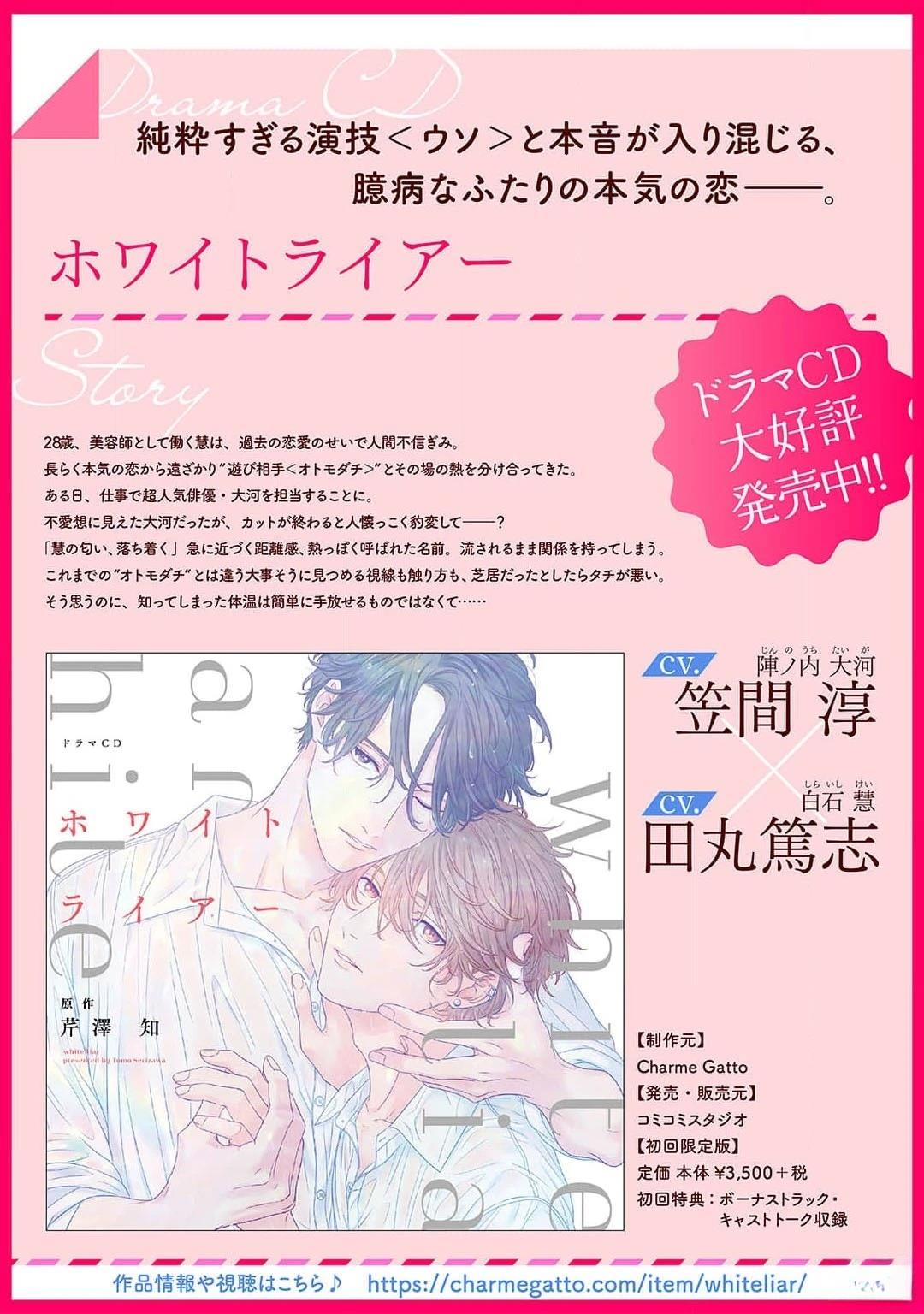 第2.2话22