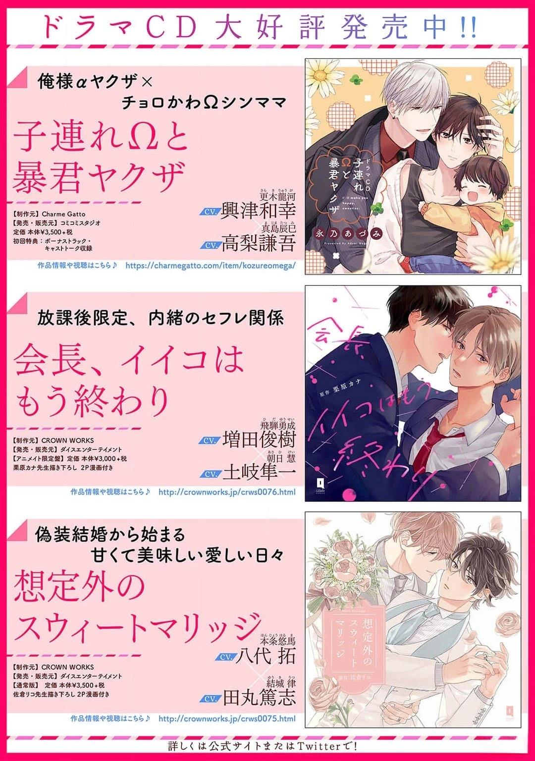 第2.2话23