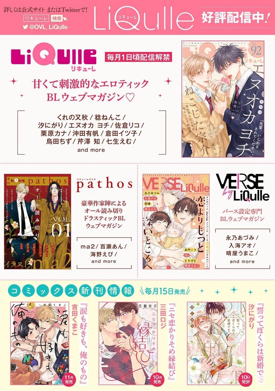 第2.2话24