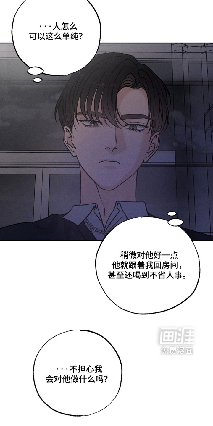 第23话12