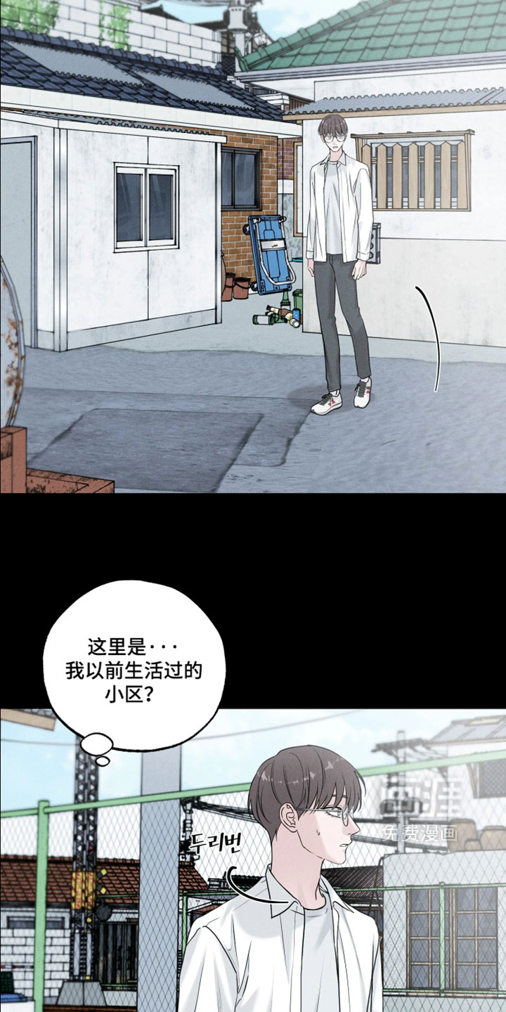 第23话14