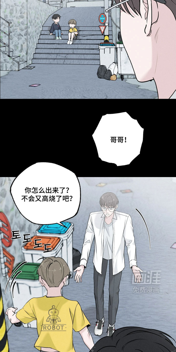 第23话16