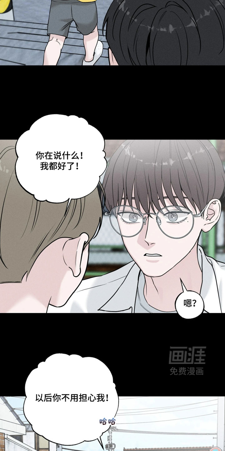 第23话17