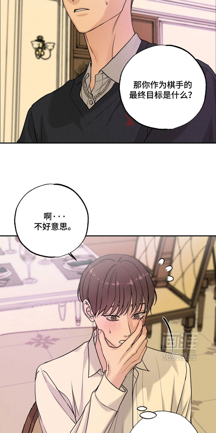 第23话2