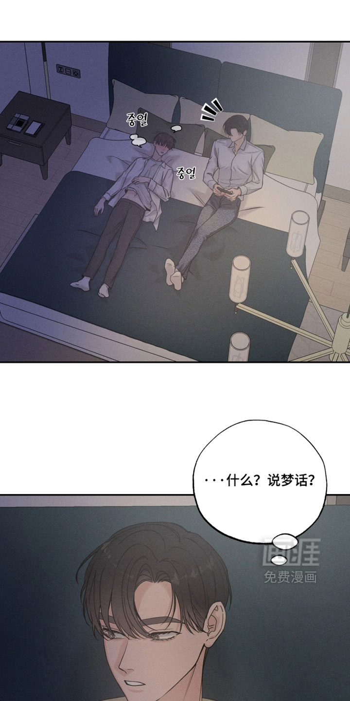 第23话25