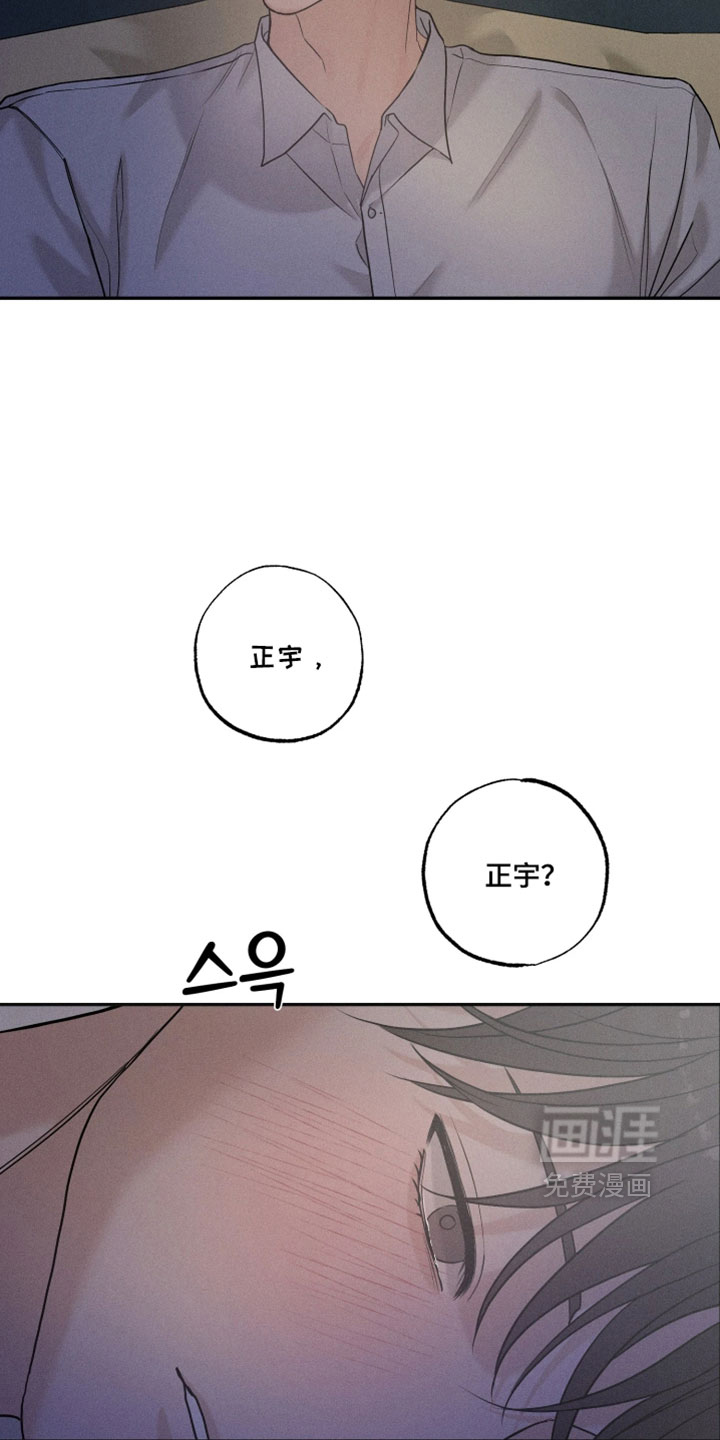 第23话26