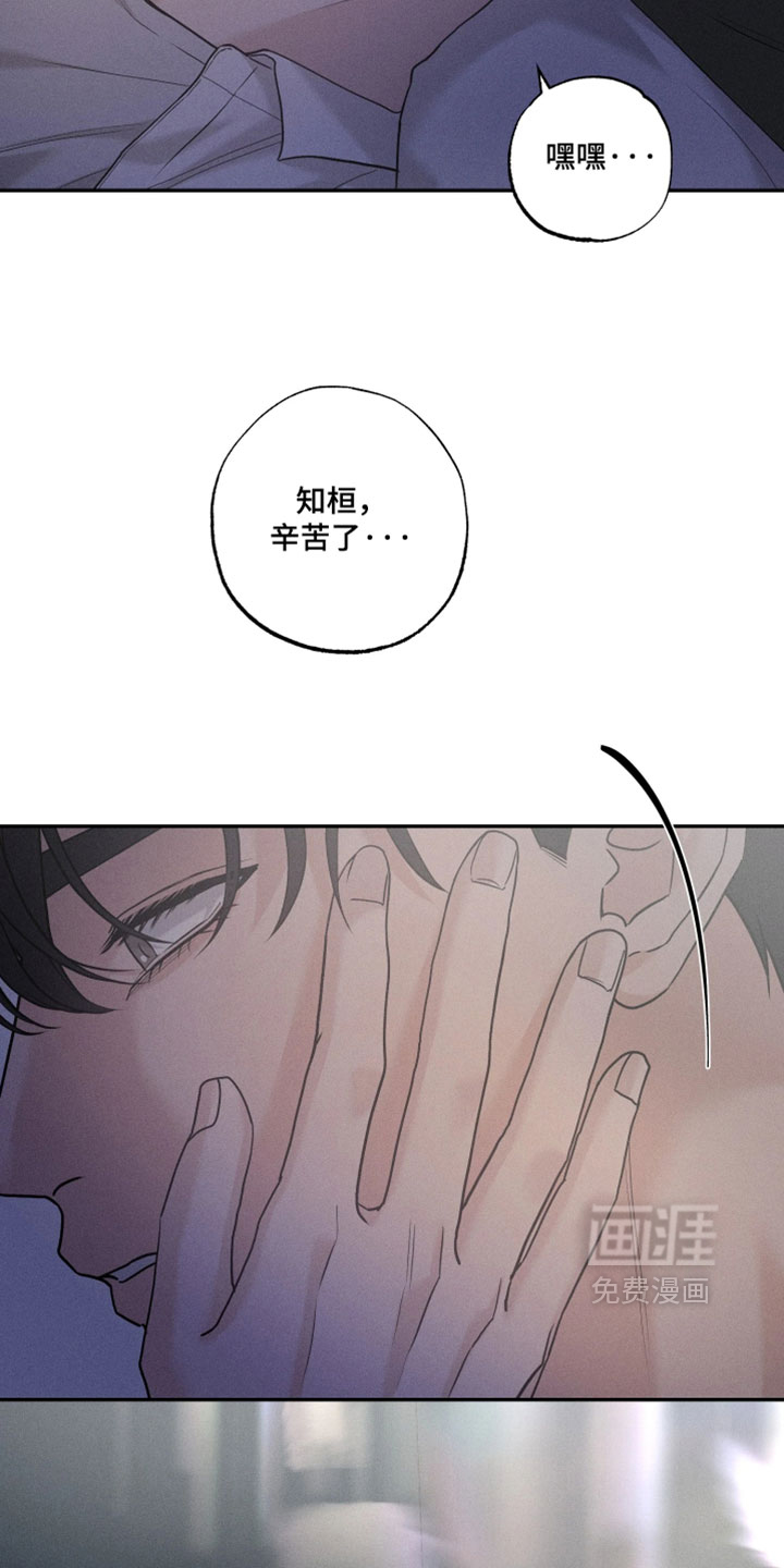 第23话29