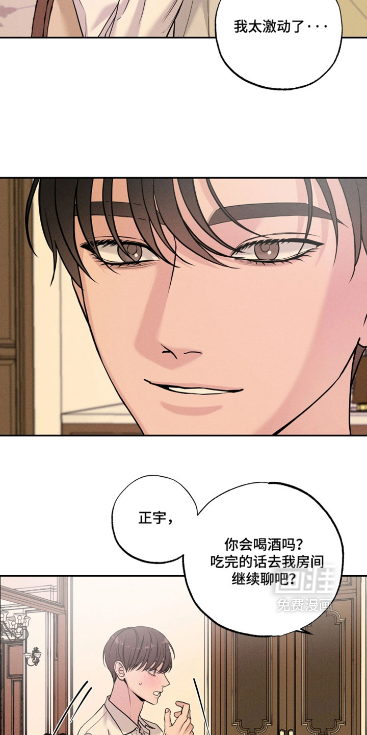 第23话3