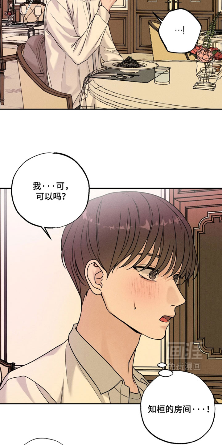第23话4