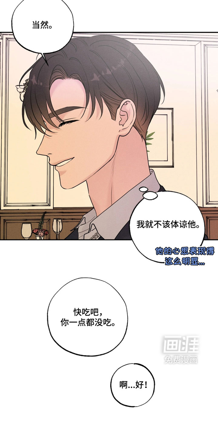 第23话5