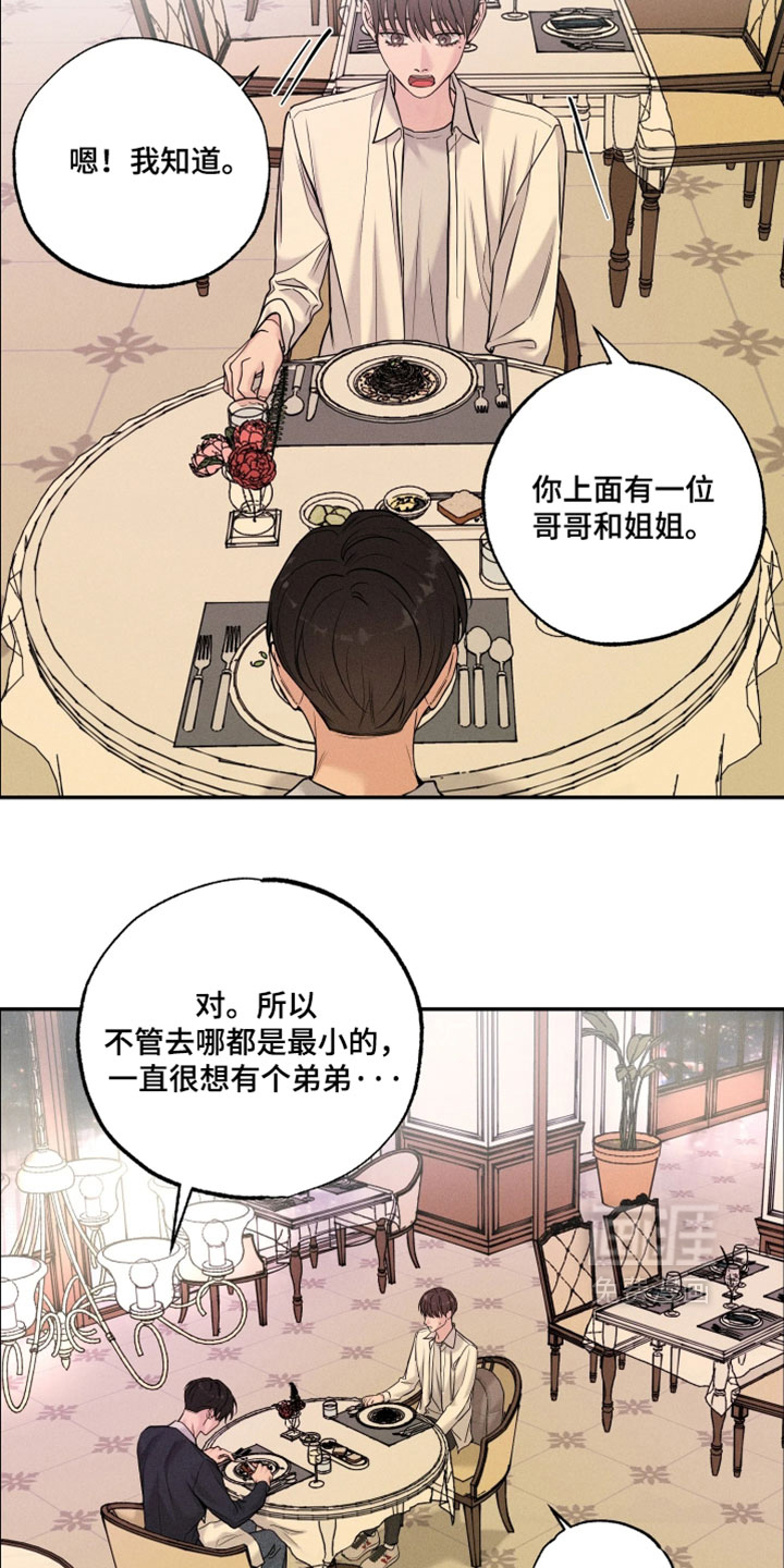 第22话14