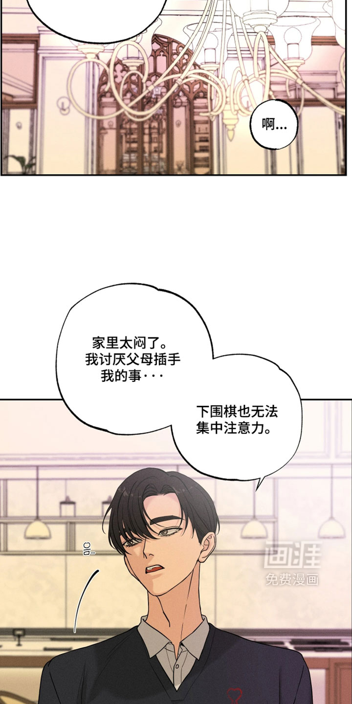 第22话18
