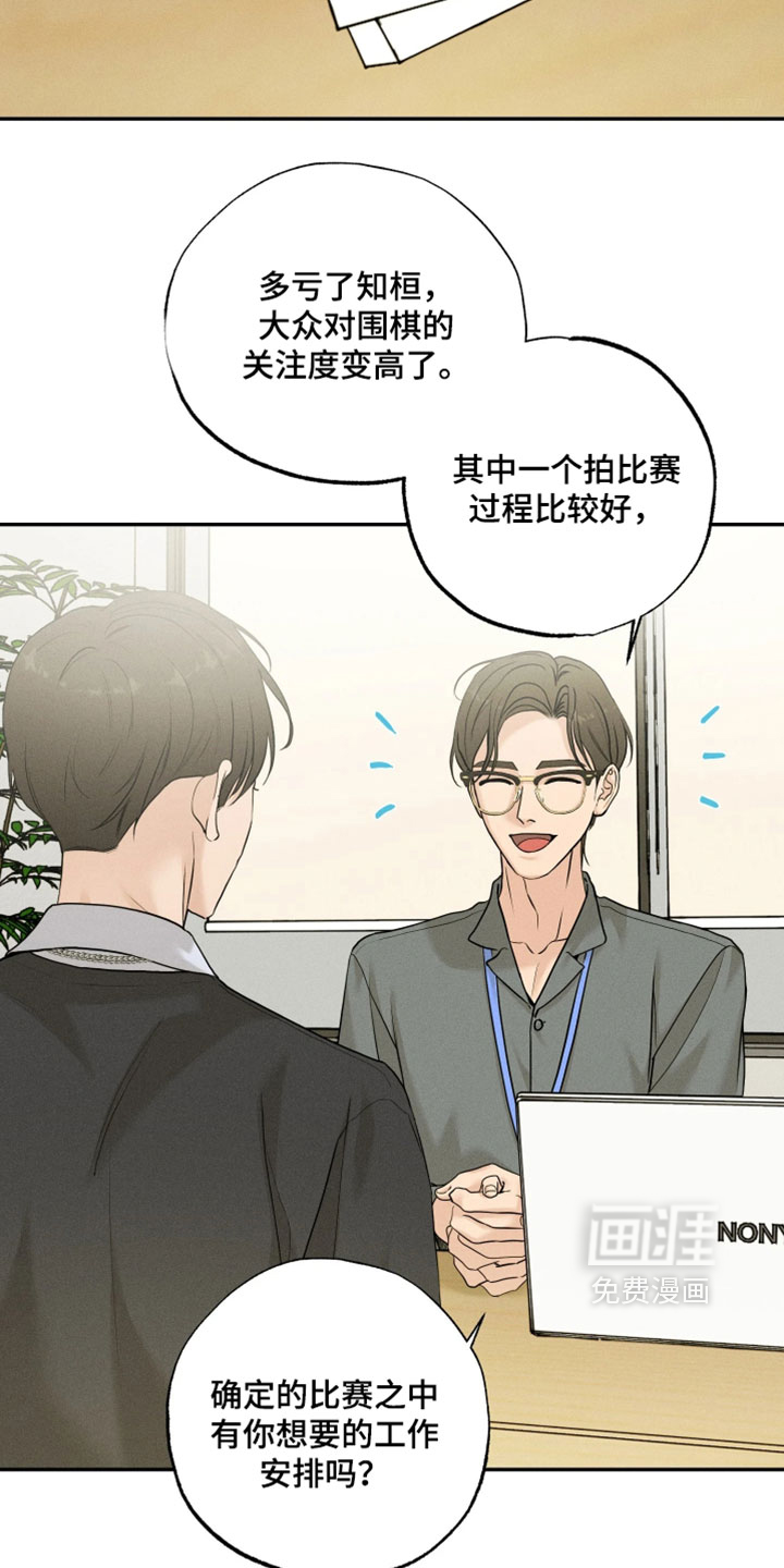 第21话1