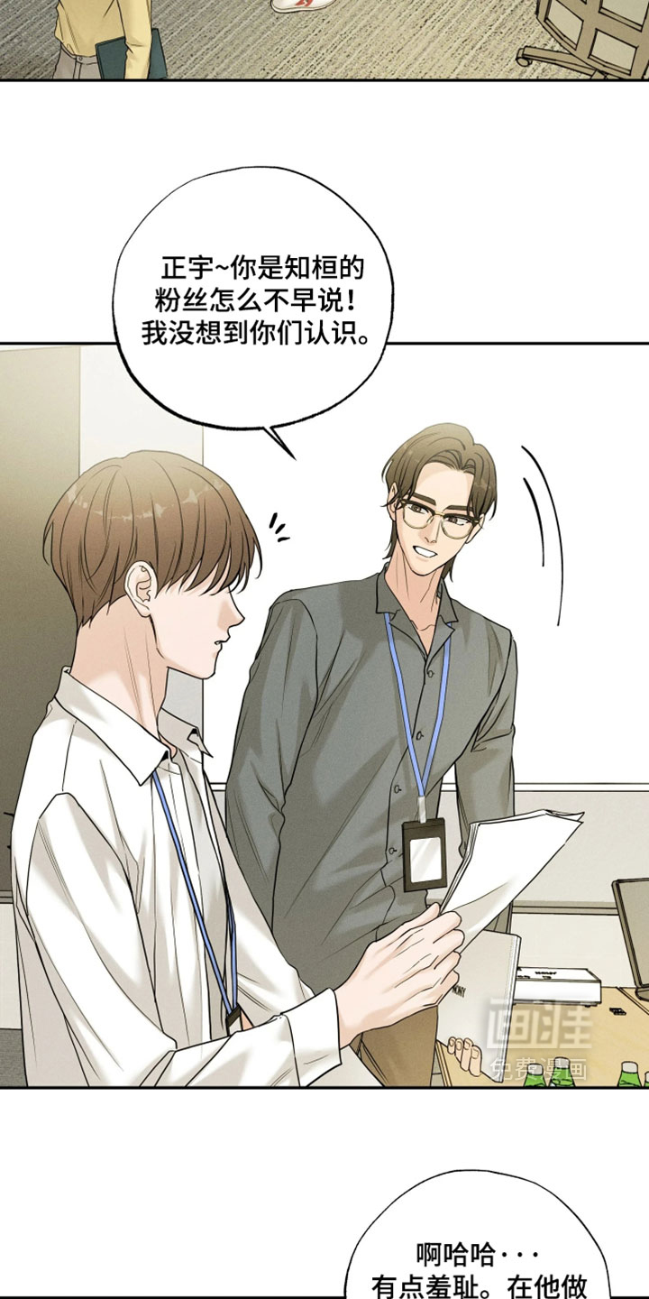 第21话12