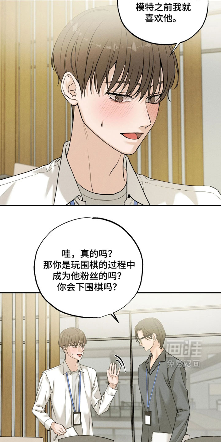 第21话13