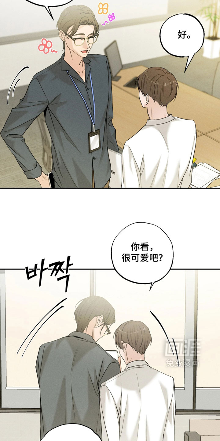 第21话16