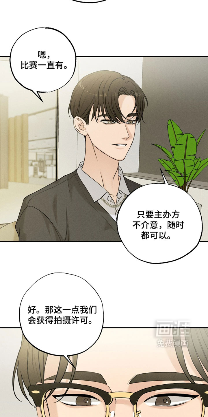 第21话2