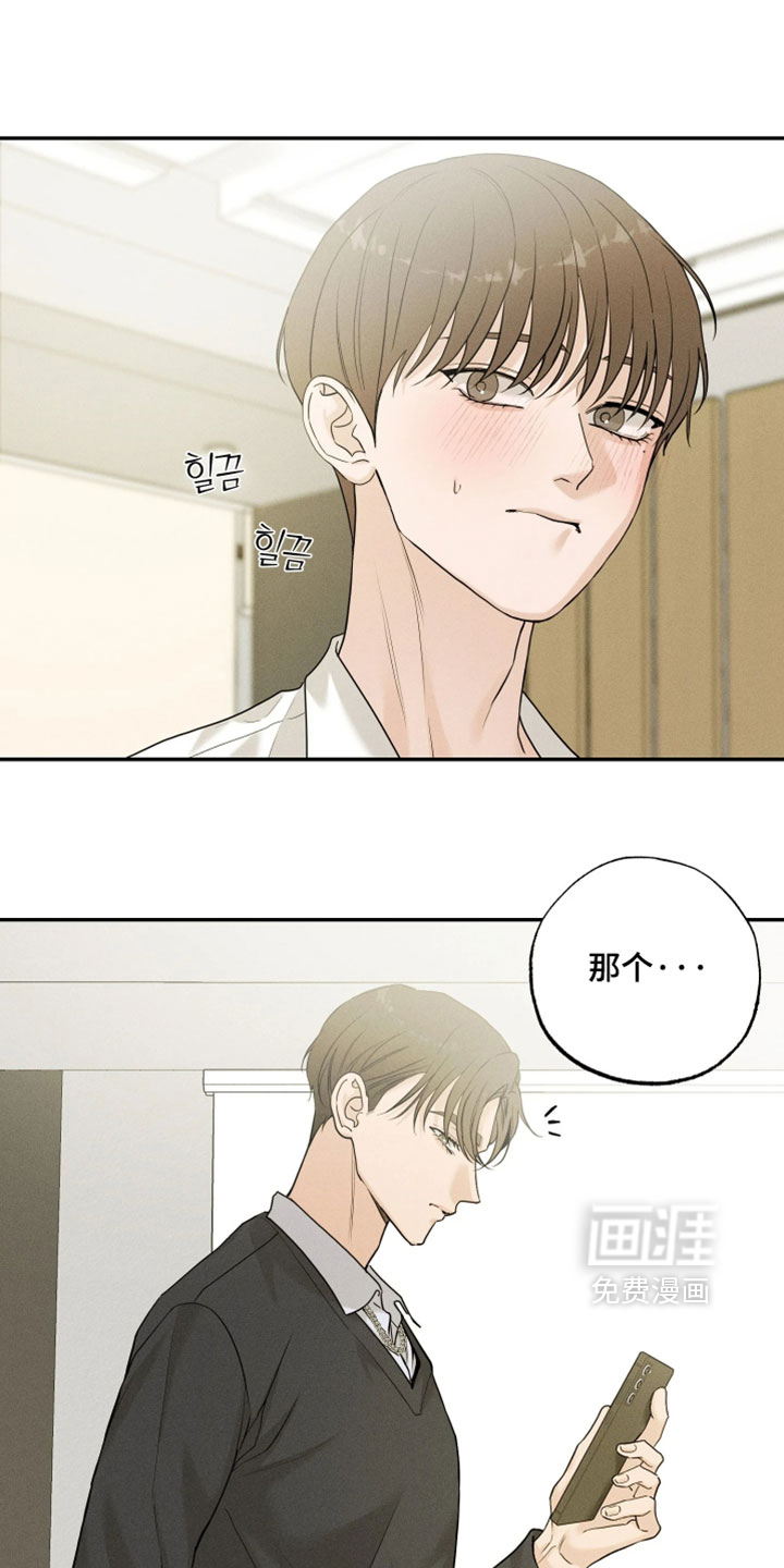 第21话23