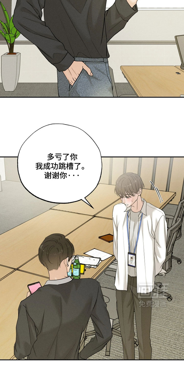 第21话24