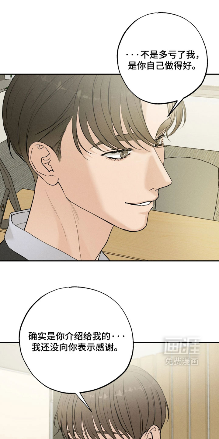 第21话25