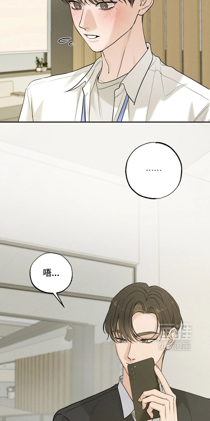 第21话26