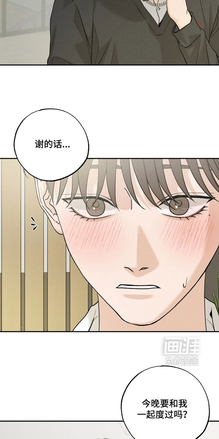 第21话27